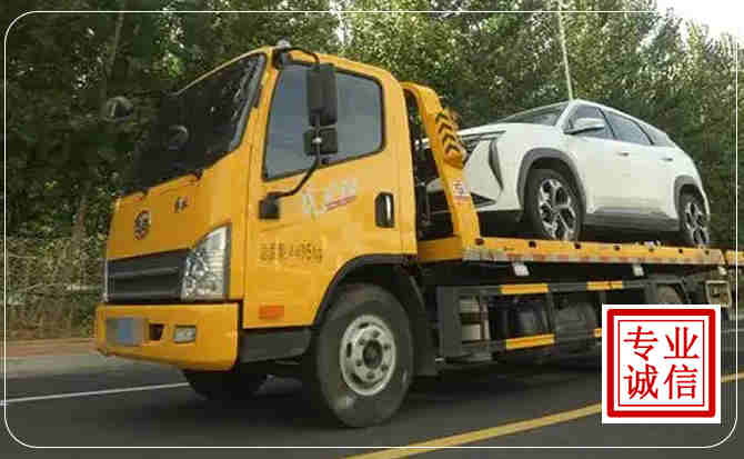 漳浦汽车道路救援